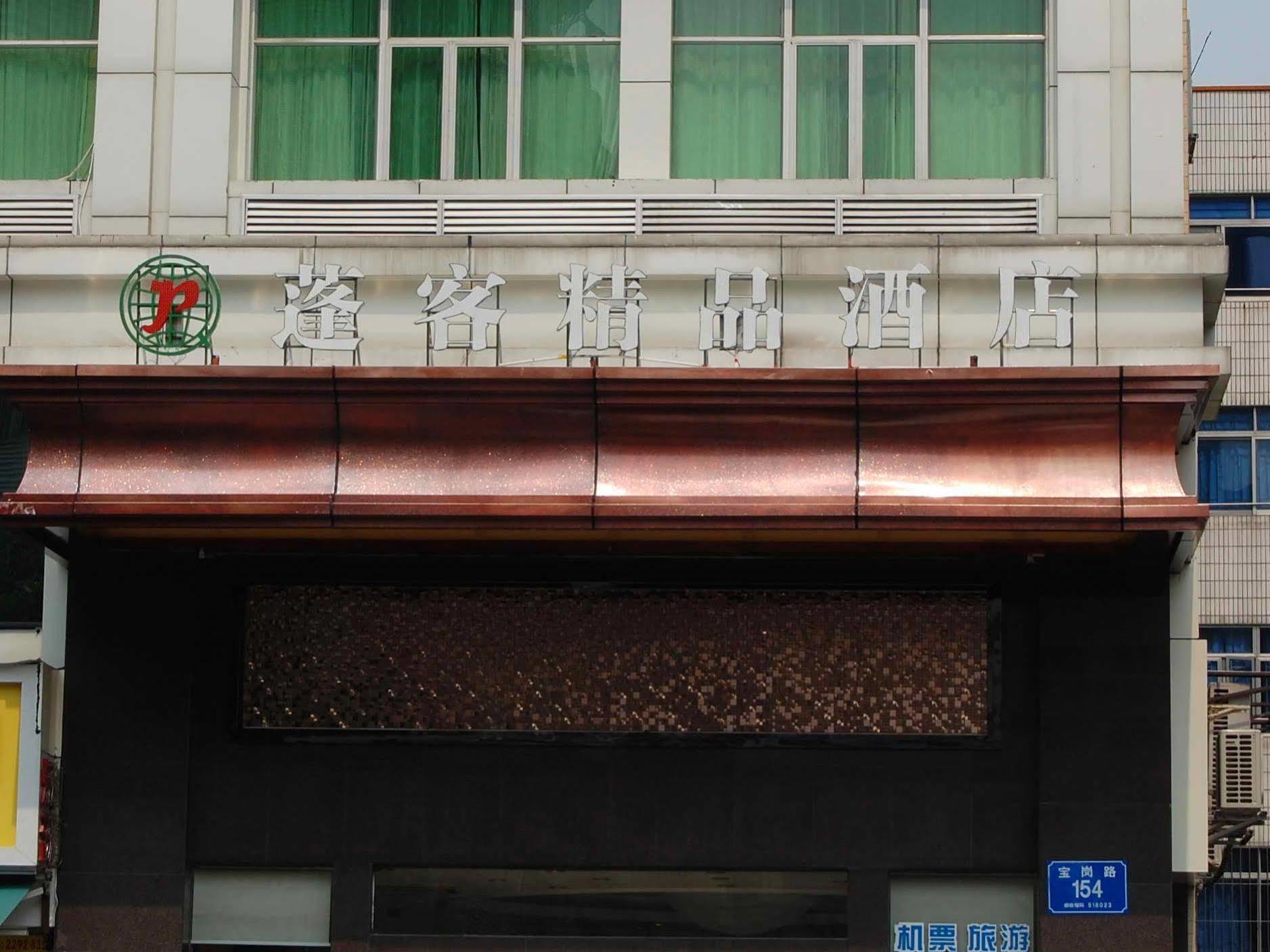 Pengker Deluxe Collection Hotel Shenzhen Exteriör bild